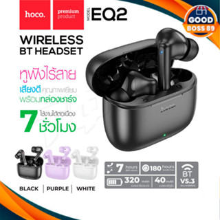 HOCO EQ2 หูฟังบลูทูธ Ture wireless BT headset 5.3 ไร้สาย สําหรับเล่นกีฬา พร้อมไมโครโฟน แท้100%