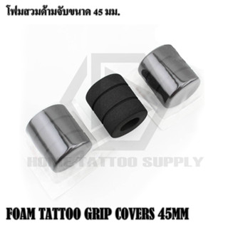 FOAM TATTOO GRIP COVERS โฟมสวมเครื่องเพน โฟมสวมกระบอกบอกจับ โฟมสวมกระบอกจับ35/41/45 มม.โฟมสวมเครื่องฮอคเพน 35/41/45MM