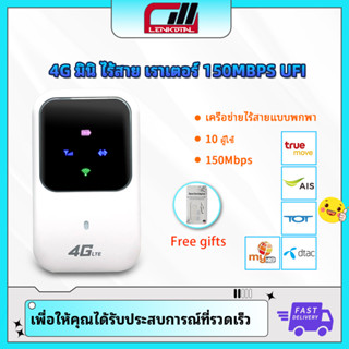 4G Pocket WiFi H80 รองรับซิมการ์ดทั้งหมดสําหรับ: 3G 4G แบบพกพา