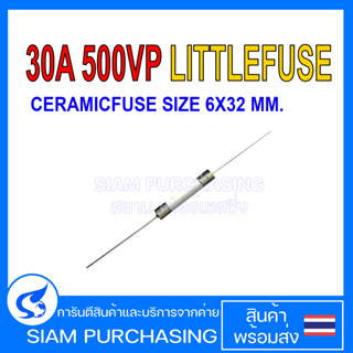 CERAMICFUSE เซรามิก ฟิวส์ LF 30A 500VP LITTLEFUSE SIZE 6X32 MM.