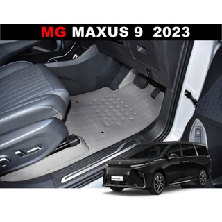 พรมปูพื้นรถยนต์ลายหนังเรียบ MG MAXUS 9 2023 เต็มคัน