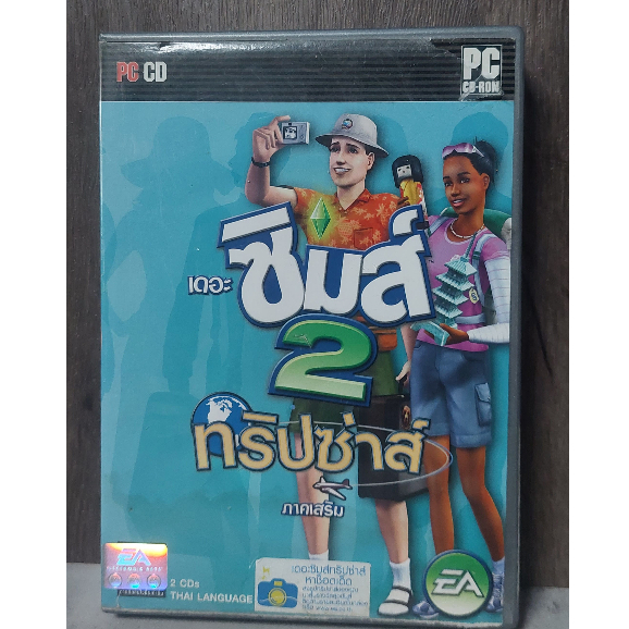 The Sims 2 ทริปซ่าส์ ลิขสิทธิ์แท้ปกกล่องภาษาไทย
