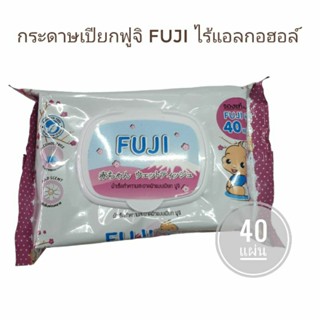 กระดาษเปียกฟูจิ FUJI (40แผ่น)ไร้แอลกอฮอล