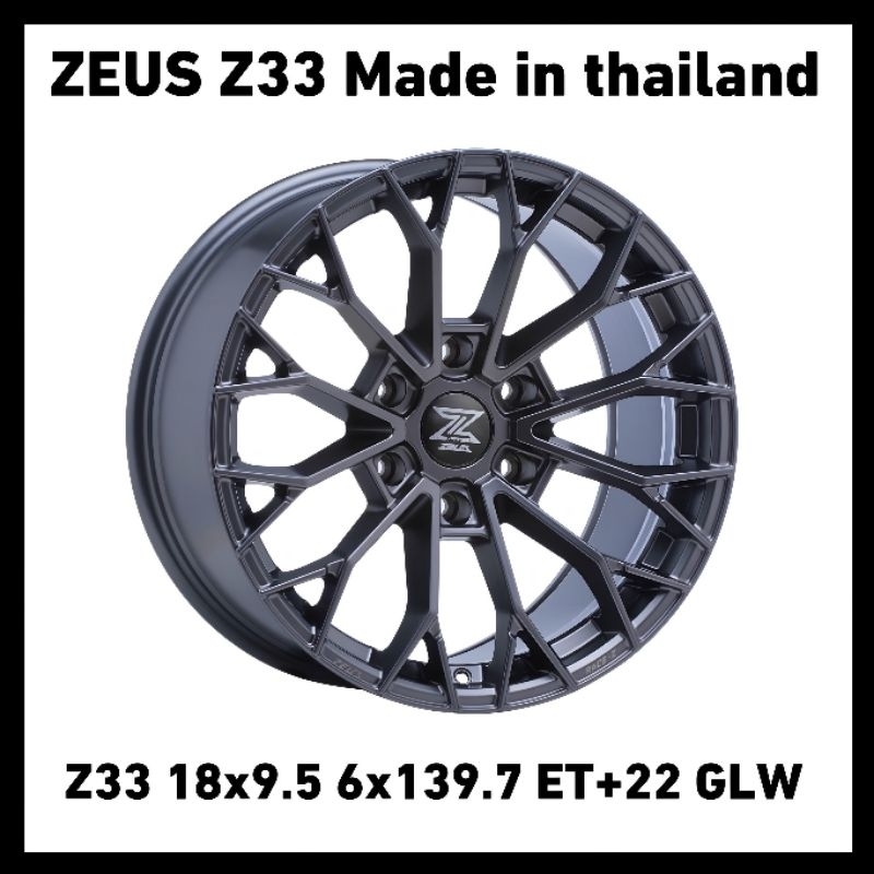 แม็กใหม่ขอบ 18 Zeus by lenso สี GLW