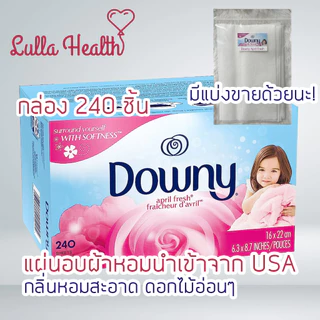(แบ่งขาย10-20ชิ้น) 🇺🇸 แผ่นอบผ้า แผ่นอบปรับผ้านุ่ม อบผ้าหอม นำเข้าจาก USA (Downy, Bounce, Snuggle)