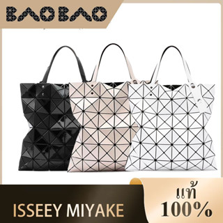 Priority delivery baobao bag issey miyake Lucent matte 6x6 กระเป๋า กระเป๋าสะพาย totebag กระเป๋าผู้หญิง กระเป๋าช้อปปิ้ง