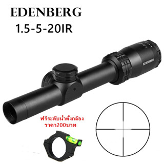 กล้อง EDENBERG รุ่น ZOD 1.5-4x20IR (รหัสO33)