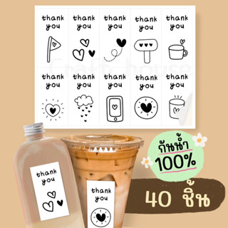 Sticker Thank you 40 ชิ้น กันน้ำ 100% เนื้อ PP / st 40