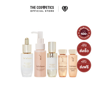 Sulwhasoo Concentrate Ginseng Brightening Spot Ampoule Set