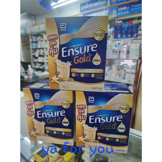 [ขายดี] Ensure เอนชัวร์ วานิลลา แบบถุงเติม 1200g (400g x3) Ensure Vanilla Sachet 1200g (400g x3) อาหารเสริมสูตรครบถ้วน