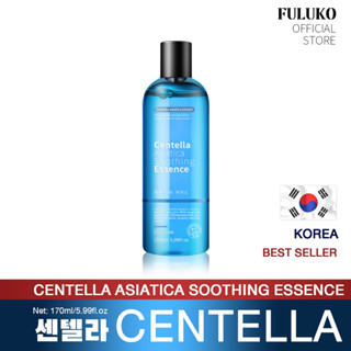 FULUKO 센텔라 Centella Asiatica Soothing Essence 170ml เซรั่มบำรุงผิวหน้าน้ําตบ โทน เนอร์ ลดรอยสิว ด้วยใบบัวบก และ เซราไมด์