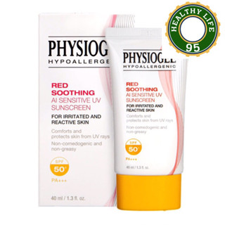 PHYSIOGEL RED SOOTHING A.I. SENSITIVE UV SUNSCREEN SPF 50+ หมดอายุ 2025  เรดซูทติ้ง เอไอ เซนซิทีฟ ยูวี ซันสกรีน 40ml.