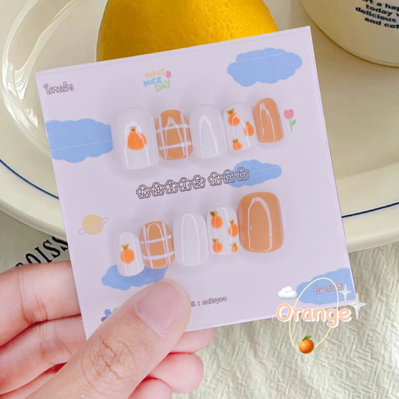 เล็บปลอม เล็บเจล ส้มหยุด ด้อมส้ม (แจ้งไซซ์ในแชท)