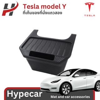 ที่เก็บของที่นั่งแถวสอง Rear seat organizer - Tesla modelY(พร้อมส่ง)