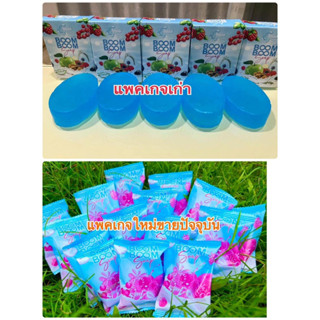 สบู่บูมบูมโซฟ BoomBoom soap 30 กรัม 20 ก้อน 150฿