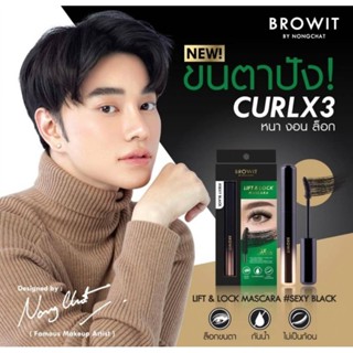 บราวอิท น้องฉัตร มาสคาร่า งอนนาน ขนตาไม่ตก กันน้ำ 6g Browit by NongChat Lift Lock Mascara #Sexy Black