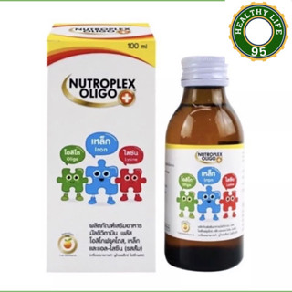 NUTROPLEX OLIGO PLUS เสริมภูมิต้านทานให้แข็งแรง เหมาะสำหรับเด็กวัยเจริญเติบโต ไม่ยอมทานอาหาร รสส้ม 100 ML.1 ขวด