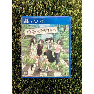 แผ่นเกม ps4 มือสอง / Jinrui No Minasama E (JP) / zone 2