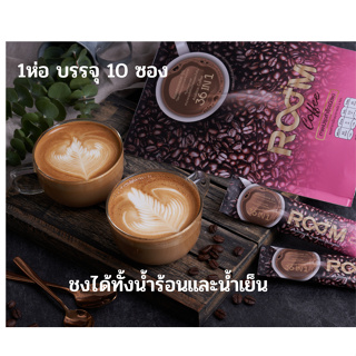 กาแฟปรุงสำเร็จ Boom Coffee กาแฟ ไม่มีน้ำตาล ไม่มีไขมัน กาแฟคนรักสุขภาพ