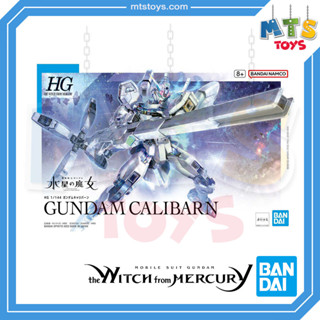 **MTS Toys**HG 1/144 : Gundam Calibarn [Mobile Suit Gundam The Witch from Mercury] กันดั้ม