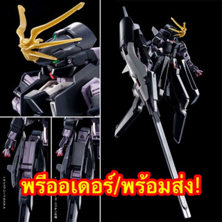 พร้อมส่ง/พรีออเดอร์ HG 1/144 Gundam TR-6 [Wondwart] Psycho-Blade Custom (A.O.Z RE-BOOT Ver.) PREMIUM BANDAI