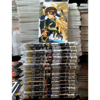 (แบบแยกเล่ม) Seven Ghost 07-Ghost พรตมารทั้ง7 เล่มที่ 1-17 เล่มจบ หนังสือการ์ตูน มังงะ มือหนึ่ง บงกช เซเว่นโกสต์