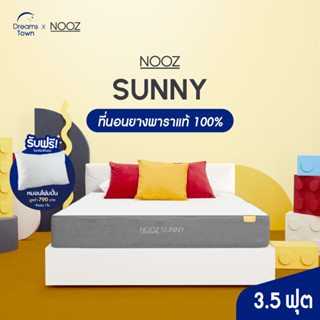 NOOZ ที่นอนยางพาราแท้ 100% Latex Mattess รุ่น Sunny หนา 8 นิ้ว ขนาด ที่นอน 3.5 ฟุต