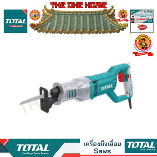 TOTAL รุ่น TS100806 เลื่อยชักไฟฟ้า 750 w (สินค้ามีคุณภาพ..พร้อมจัดส่ง..)