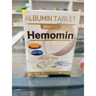 Hemomin Albumin โปรตีนไข่ขาวชนิดเม็ด ขนาด 39g. 30เม็ด