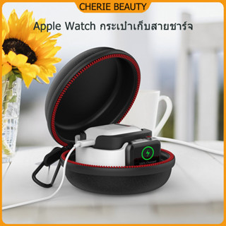 กล่องกล่องเก็บนาฬิกา iwatch/smart watch แบบพกพาแบบซิป เก็บสายชาร์จ กล่องเก็บนาฬิกากันกระแทก