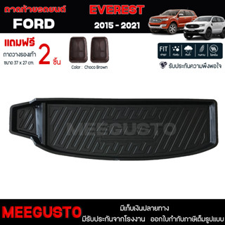 [ แถมฟรี! ] ถาดท้ายรถ Ford Everest 2015-2021 ถาดท้ายรถยนต์  ถาดหลังรถยนต์ เข้ารูป [ RBS ]