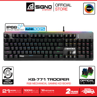 SIGNO E-Sport RGB Mechanical Gaming Keyboard TROOPER รุ่น KB-771 (เกมส์มิ่ง คีย์บอร์ด)