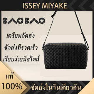 BAOBAO bag กระเป๋า Issey Miyake SADDLE BAG crossbody bags กระเป๋าสะพาย กระเป๋าผู้หญิง กระเป๋ากล้อง