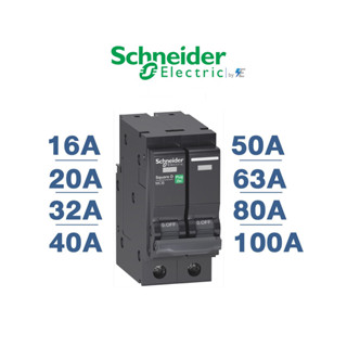 Schneider Main Breaker เมน เบรกเกอร์ 16A, 20A, 32A, 40A, 50A, 63, 80A, 100A รุ่น QOvs 10KA  2P ชไนเดอร์