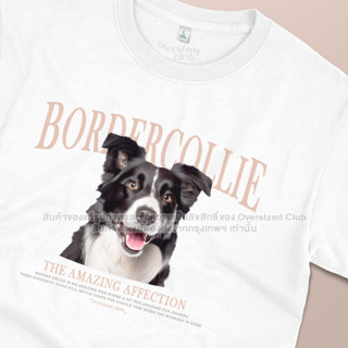 เสื้อยืดสกรีนลาย Border Collie บอร์เดอร์ คอลลี่ [Classic Cotton 100% by Oversized Club]