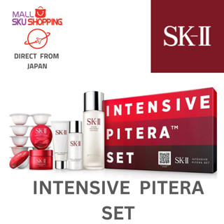 【ส่งตรงจากญี่ปุ่น】Sk-Ii Sk2 Intensive Pitera ชุด 5 ชุด / เอสเซ้นส์ไพเทร่า / คลีนซิ่ง / ครีม / มาส์ก / ความงาม / ผลิตภัณฑ์ดูแลผิว /