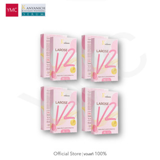 larose bio balance V2 สมุนไพรจีนผู้หญิง บำรุงน้องสาว ตกขาว จากภายในสู่ภายนอก สมุนไพร ลาโรส วี2 Larose 2ฟรี2 ส่งฟรี