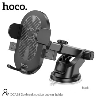 Hoco DCA38 Car Holder ที่จับมือถือ ที่วางมือถือ ที่ยึดโทรศัพท์ติดรถยนต์ ที่จับโทรศัพท์ ที่วางโทรศัพท์