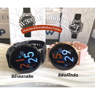 นาฬิกาข้อมือ smartwatch มีหลายฟังก์ชั่น ใช้งานง่าย ทั้ง รับสาย ตั้งปลุกได้ มีหลายสี และกล่องตามรูป