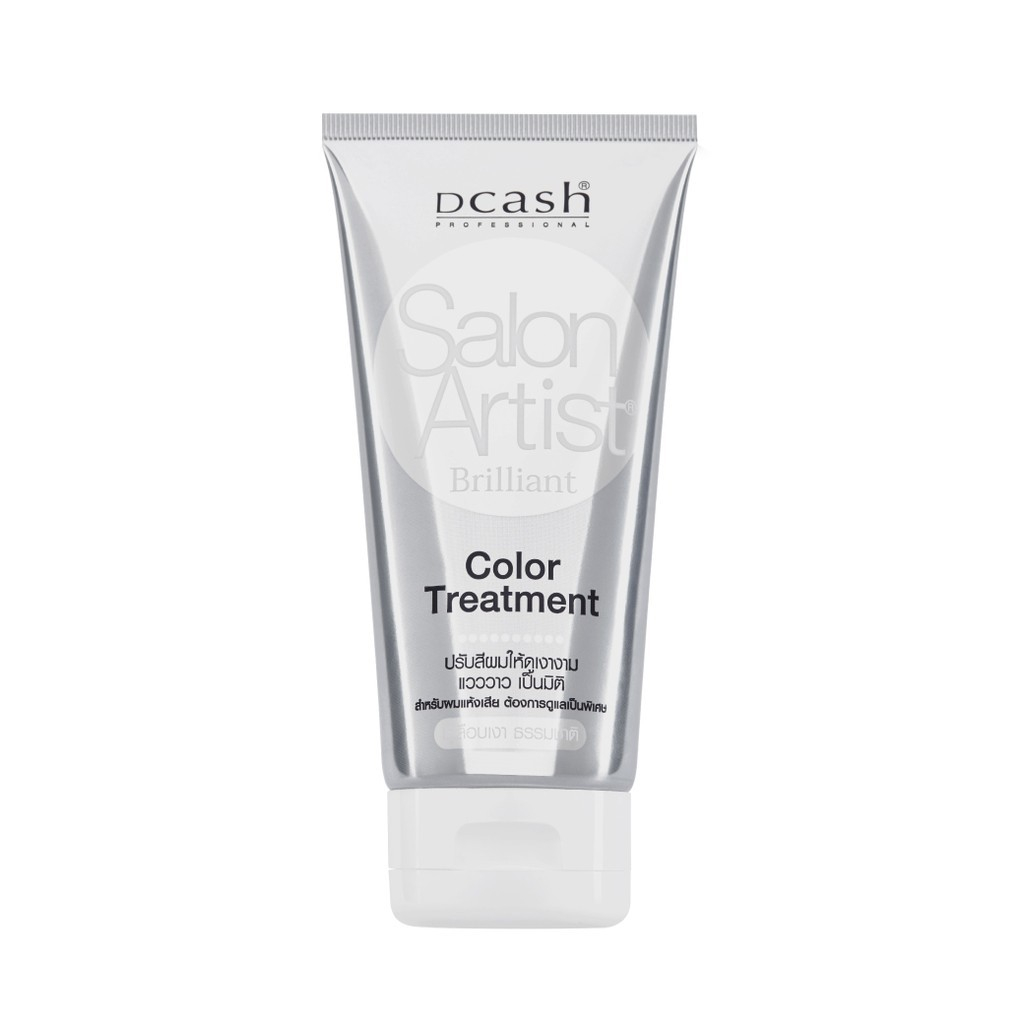 Dcash แว๊กซ์เคลืองเงา ดีแคช​ แว๊ก​เงา​ แว๊กเงาทำเอง เคลือบเงาไม่มีสี เน้นการเพิ่มประกายให้กับสีผม เงางาม ดุจเคลือบแก้ว