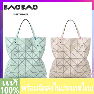 baobao bag Issey Miyake Sanzhai Lifetime Bag -handed Bag 6 Grid Grid Double -Double -side Simple March รุ่นให