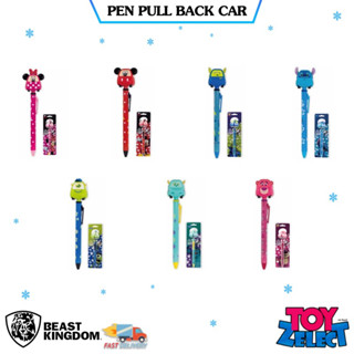 พร้อมส่ง+โค๊ด Alien: Disney Pen with Pull Back Car By Beast Kingdom (ลิขสิทธิ์แท้)