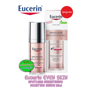 Eucerin SPOTLESS BRIGHTENING BOOSTER SERUM 30 ML 82099 exp23/06/2025