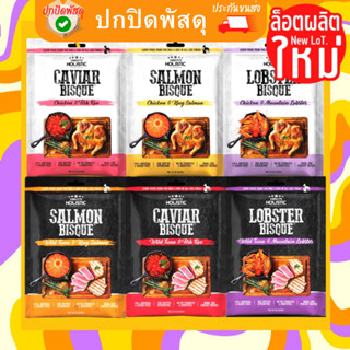 ขนมแมวเลีย Absolute Holistic แมวเลียโฮลิสติก จาก America ขนมเลียสำหรับสุนัขและแมว บรรจุ12g*5ซอง แอปโซลูท โฮลิสติก