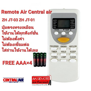 💢ฟรีถ่าน💢รีโมทแอร์ Central air ZH JT-03 ZH JT-01 ปุ่มตรงทรงเหมือนใช้งานได้เลย