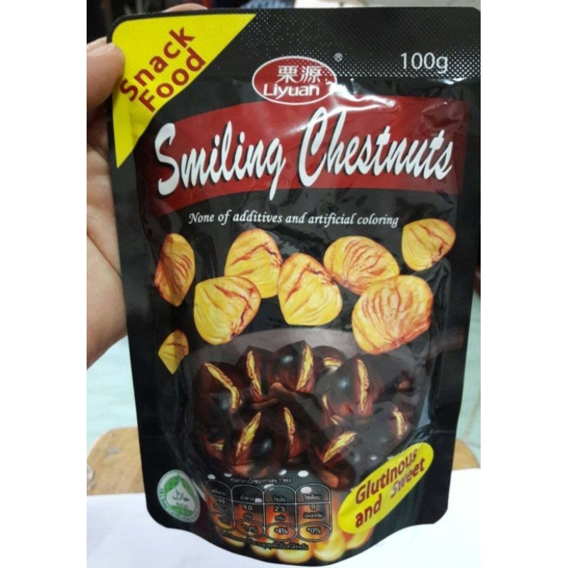 เกาลัด ( 5 ห่อๆละ 100 กรัม ) เกาลัด เกาลัดคั่ว หอม อร่อย ไม่แฉะ เกาลัดมีเปลือก ใหม่ อร่อยมาก