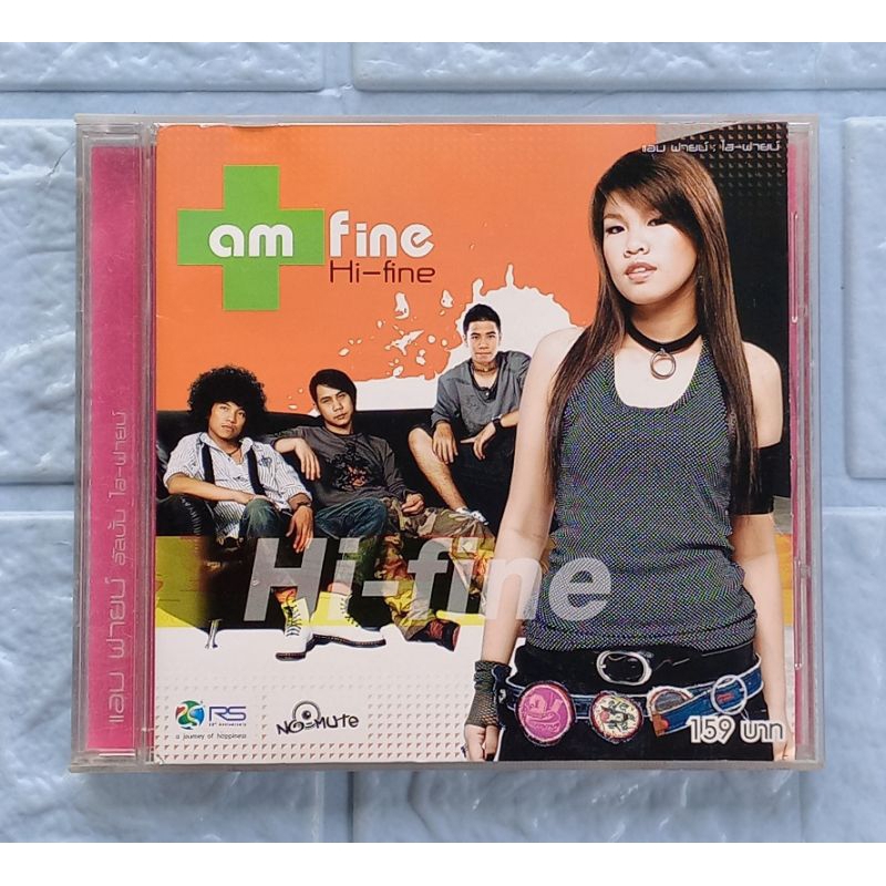 CD_เพลง Am Fine (แอม ฟายน์) : Hi-fine  [มารักทำไมตอนนี้, รักฉันประชดใคร, ตกหลุมรัก, ข้อความ, มั่นใจใ