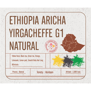 Ethiopia Aricha Natural G1 บรรจุ 100 กรัม