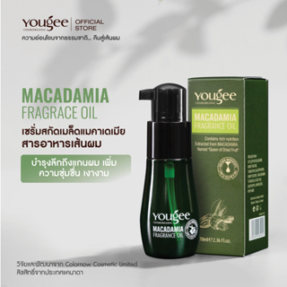 แมคคาเดเมีย ออยล์ Yougee Organic ผลิตภัณฑ์นำเข้า ออยล์บำรุงผม ผมเสีย ผมทำสี ผมแห้ง ผมแตกปลาย ผมชี้ฟู ช่วยให้ผมลื่นเงางาม