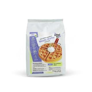 แป้งวาฟเฟิลโมจิสำเร็จรูป 1 กก. PP-08 (Mochi Waffle Mixed Powder 1 kg.) [กดสั่งซื้อ 10 กก. เป็นราคาส่ง]